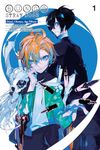 Bungo Stray Dogs: Dazai, Chuuya, Age Fifteen, Vol. 1 (Volume 1) (Bungo Stray Dogs: Dazai, Chuuya, Age Fifteen, 1)