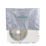 Zerodis Polyester Waterproof Air Conditioner Cover, Size #2 2P 80 x 26 x 57cm, Silver