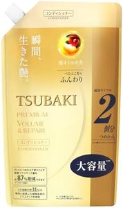 TSUBAKI Premium Repair Hair Conditioner Bottle Refill 660mL