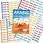 560 Arabic/English Vocabulary Word 