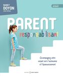 Parent responsabilisant - Accompagner votre enfant vers l'autono