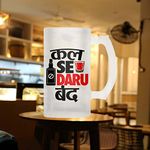 ASHVAH Kal Se Daaru Band, Funny, Inspirational, Quirky Quote Frosted Beer Mug/Glass - Gift for Husband Father Friends on Birthday (Pack of 1)