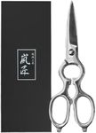 RANSHOU Japanese Kitchen Scissors Heavy Duty 8" Come Apart Stainless Steel Blade, Made in JAPAN, Professional Detachable Kitchen Shears, Silver