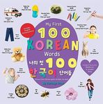 Childrens Korean Language Books