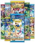 Korean 10 Booster Pack Bundle | TCY