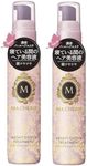 MACHERIE Night Glow Treatment EX 2.8 fl oz (80 ml) x 2 Pieces, Non-Rinsing Treatment, For Night, Sleeping Use, Night Repair, Glossy