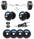 Watson Home Gym Set, Home Gym Equipments Kit with 8kg(2kgx4) Weight Set, Dumbbell Set Rubber 14" Deep Threaded Iron Rods, Curl Rod, Home Gym Combo