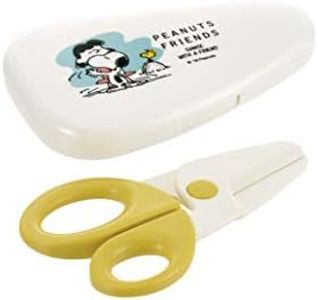 Richell Peanuts Collection Baby Food Scissors (Case Included)