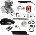 Mahugde Upgraded 100cc Bicycle Engi
