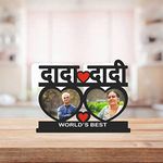 MYGIFTYSHOP DADA DADI 2 Heart Customized Wooden Photo Frame Table Top 10 X 8 in - | Anniversary Birthday Retirement love caring Gift | For grandparents grandmother grandfather dada dadi