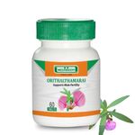 Medisiddh Orithalthamarai Tablet 60 No's, Spade flower, Ratanpurush, Rathnapurusha, Ratanpurusha, Orithalthamara, Purusharathna, Increases stamina