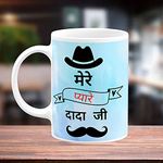 TrendoPrint Mere Pyare Dada Ji Ideal and Sweet Gift for Dadu Ji Father and Grandfather Grandpa and Bade Papa Printed White Tea and Coffee Cup and Mugs Made of Ceramic- 11 Oz (350ml Pack of 1)