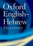 The Oxford English-Hebrew Dictionar