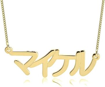 RESVIVI Personalized Name Necklace in Diferent Language Custom English Chinese Arabic Greek Hebrew Japanese Korean Russian Hindi Name Pendant Necklace