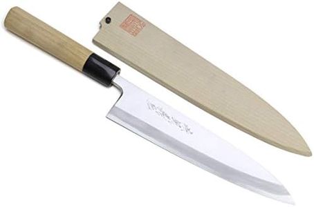 Yoshihiro Kasumi White Steel Mioroshi Filet Sushi Sashimi Japanese Chef Knife (9.5'' (240mm))