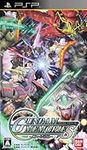 Bandai Namco Gundam Memories -Tatak