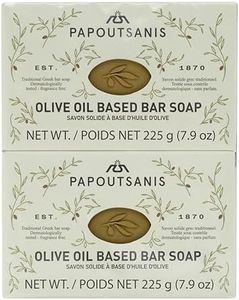 Papoutsanis Pure Greek Olive Oil Soap 6 PACK of 8.8 Oz (250g) Bars by Papoutsanis