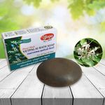 Yaga Bath soap Vetpalai Organic Homemade Soap | Cold Processed Natural Soap | 6pcs combo pack (Each pack 80gm x 6 pcs = 480gm)