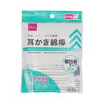 Daiso Japanese Beauty Products