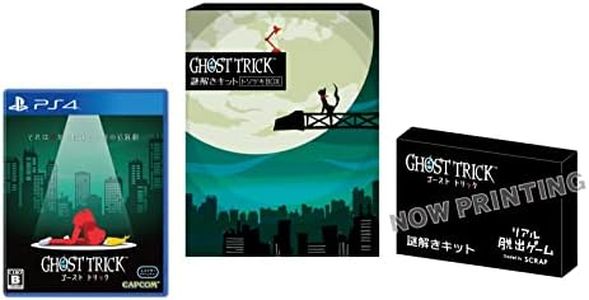 PS4 Ghost Trick Mystery Solving Kit Toritsuki Box [Limited Quantity Bonus] "Ghost Trick" Bonus Content Download Code Included [Amazon.co.jp Limited] Original Pin Badge (Missile) Included & Original Digital Wallpaper (PC/Smartphone)