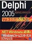 Delphi 200