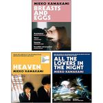 Mieko Kawakami 3 Books Collection Set (Heaven, All The Lovers In The Night, Breasts and Eggs)