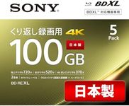 Sony Blu-ray Video Disc (BE-RE 3 Layer Double Speed 100GB)