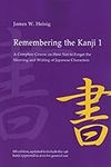 Remembering the Kanji: A Complete C