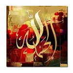 PAPER PLANE DESIGN Islamic Arabic Canvas Print Wall Painting for Perfect Home Decor- Unframed (23 x 23 Inch)