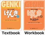 Genki 1 Third Edition: An Integrated Course in Elementary Japanese 1 Textbook & Workbook Set