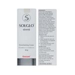 SOLGLO DEMELANISING Cream 30gm