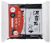 Pelican Deitanseki Soap Clay & Charcoal Facial Cleansing Bar Facial Soaps 2 Bar Set