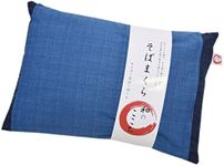 MORIPiLO 4620427 Morishita Buckwheat Hull Pillow, Made in Japan, Japanese Core, Navy, 13.8 x 19.7 inches (35 x 50 cm), Washable Cover, Japanese Pattern, 100% Cotton Material