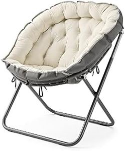 DormCo Papasan Moon Chair - Beige Taupe