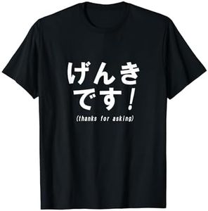 Japanese f
