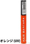 Ares Stargazer Hair Mascara, Orange (UV), 0.4 oz (11 g)