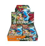 Pokemon Card Game Scarlet & Violet Expansion Pack Ancient Roar Box (Japanese ver)