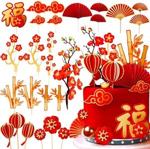 Lantern Cake Decoration Chinese Wedding Cake Decoration Chinese Birthday Cake Decoration for Kids Red Cake Decoration Lantern Cake Topper