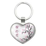 Cherry Blossom Tree Pink Japanese Heart Love Metal Keychain Key Chain Ring