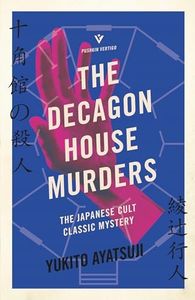 Decagon House Murders