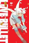 Love Bullet, Vol. 1 (Volume 1)