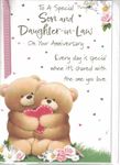 Son and Daughter-In-Law Anniversary Card ~ Happy Anniversary Son & Daughter-In-Law ~ Bears & Balloons