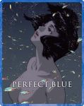 Perfect Blue-Le Film [Combo Blu-Ray + DVD-Édition Limitée boîtier SteelBook]