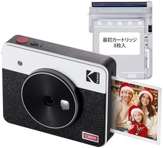 Kodak Mini