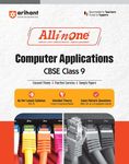 All In One Computer Application Class 9th Based On Latest NCERT For CBSE Exams 2025 | Mind map | All type of Questions, MCQs, Extract Based, VSA, SA & LA