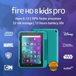 Amazon Fire HD 8 Kids Pro tablet- 2