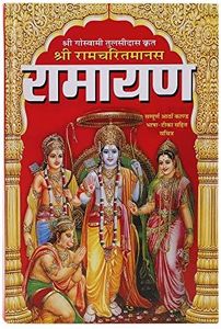 SHRI RAM C