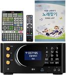 TJ Taijin Media TKR-370HK Home Karaoke Machine System+TIR-1090 Keyboard Remote+Songbook