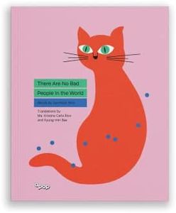There Are No Bad People In The World - English Translation