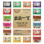 Nissin Demae Ramen Instant Ramen Noodles [Case of 30 | Self Customised Assorted Flavours From 16 Different Taste]